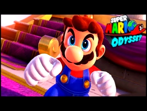 СУПЕР МАРИО ОДИССЕЙ БОССЫ мультик игра для детей Детский летсплей Super Mario Odyssey All Bosses 