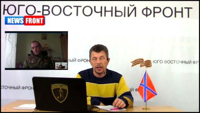 Видеоклип Геннадий Дубовой: Донбасс уже никогда не будет входить в состав Украины 