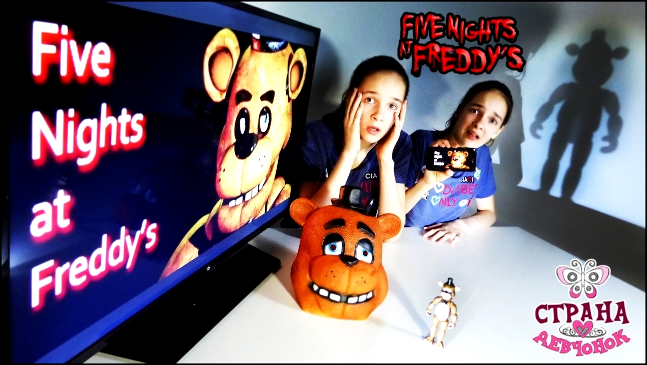 Видеоклип СОНЯ и ПОЛИНА играют в FIVE NIGHTS AT FREDDY’S. Обзор. 