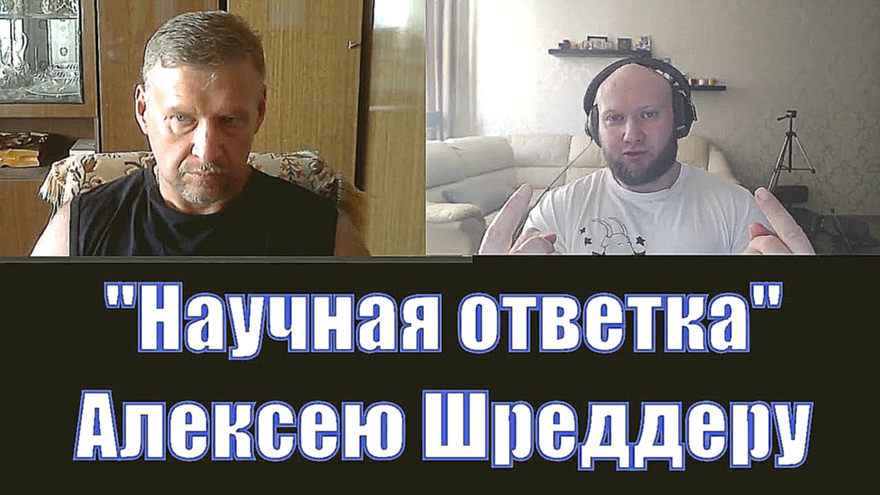 Видеоклип Андрей Антонов,  ученик Селуянова отвечает на вопросы Алексея Шреддера и Юрия Спасокукоцкого 
