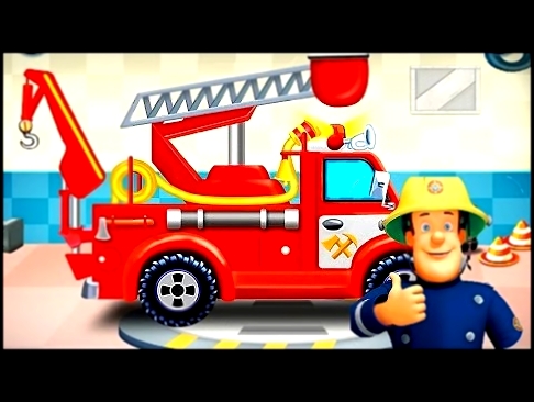 Мультфильм про пожарную машину. Мультик про машинки. Маленькие спасатели. Пожарный Сэм. Мультик 