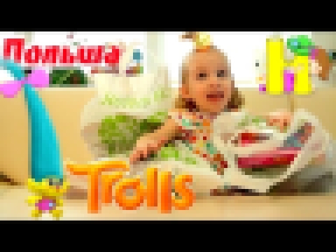 Мультфильм Тролли 2016 много игрушек из Польши сюрпризы наборы Trolls 3D пазл и сладости 