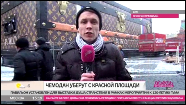 Видеоклип На Красной площади начали демонтаж чемодана: пока открутили один фонарь 