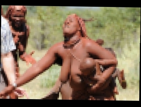 Мир Приключений -  Зажигательный танец женщин Химба. Намибия. Himba women dance. Namibia. 