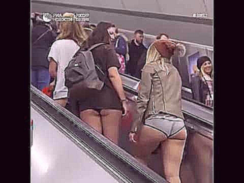 Девушки в метро в одних трусах 