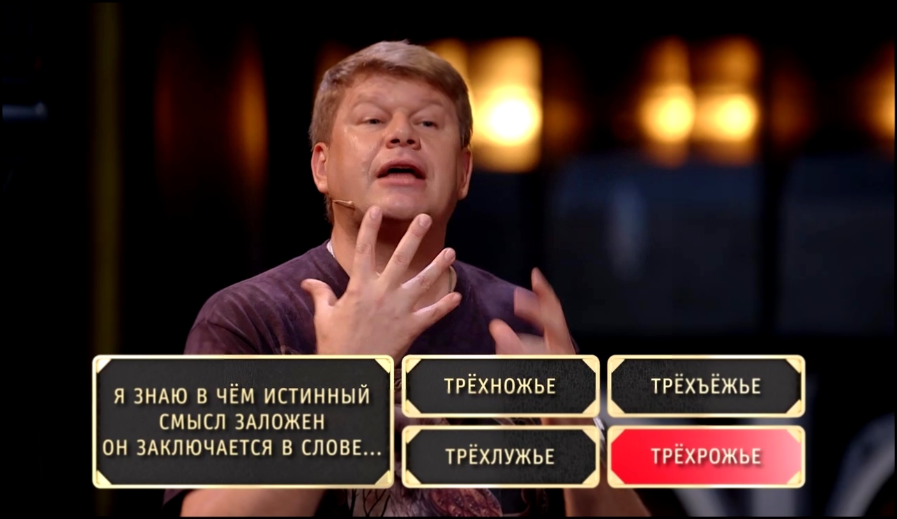 Шоу Студия Союз: Рифмобол - Дмитрий Губерниев и Иван Абрамов  
