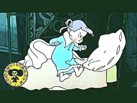 Как Маша поссорилась с подушкой | Советские мультфильмы для детей 