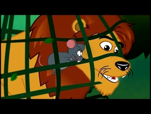 Лев и мышь сказка для детей, анимация и мультик 