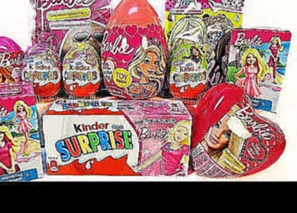 БАРБИ Mix! СЮРПРИЗЫ с игрушками мультик кукла Barbie Sweet Box, Kinder Surprise eggs unboxing 