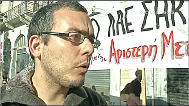 Видеоклип Полиция применила слезоточивый газ против демонстрантов в Афинах (новости) 