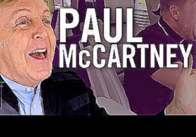 Видеоклип Paul McCartney Carpool Karaoke 