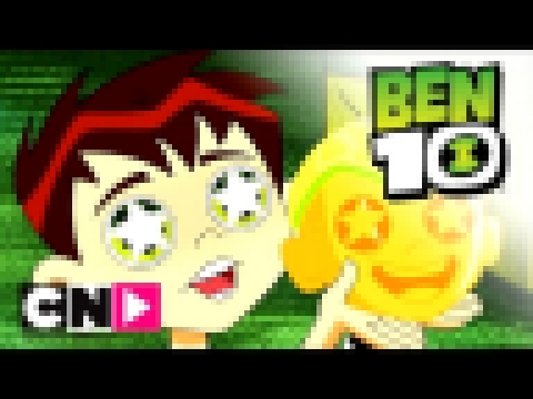 Бен 10 | Преследование петрушки | Cartoon Network 