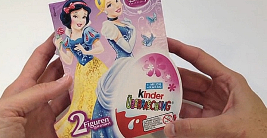 4 Киндер Сюрприз Яйца Принцессы Диснея Игрушки 4 Kinder Surprise Eggs Disney Princess Toys 