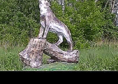 Садовая фигура волк на дереве U07410 * Fabrikakovki.ru 