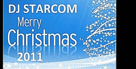 Видеоклип Merry Christmas 2011 - mixed by DJ Starcom - 5 