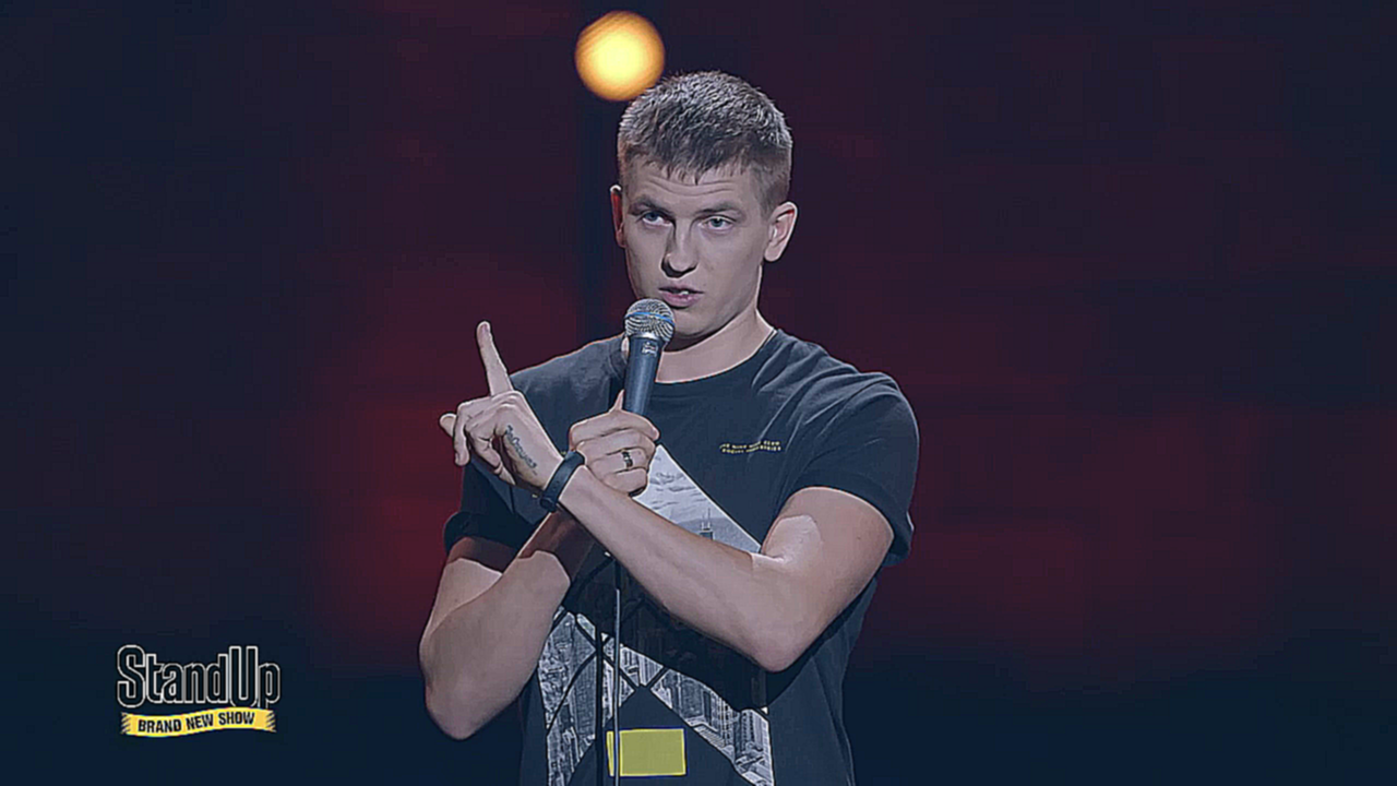 Stand Up: Алексей Щербаков - О сообщениях от жены, женском нижнем белье и механических часах 