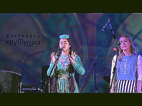 Видеоклип Саида Мухаметзянова-Зуля Камалова - "Сахралар"(татарская народная песня) 