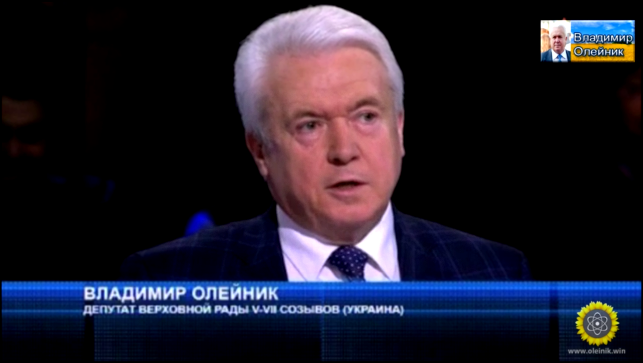 Владимир Олейник: "Сегодня в Украине разборки между голодными и сытыми националистами" 