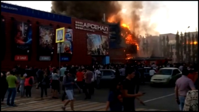 Видеоклип горит Арсенал в Нефтекамске  