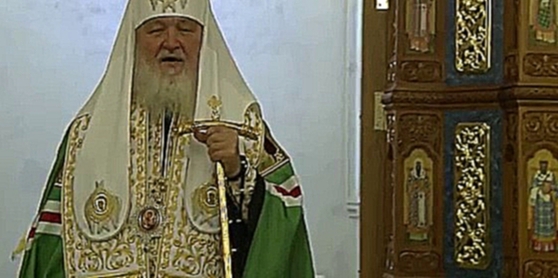 Видеоклип Патриарх Кирилл освятил храм св. Александра Невского в Калининграде 