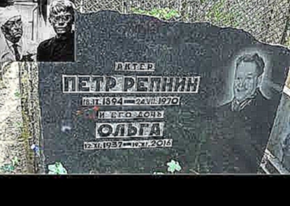 Ваганьковское кладбище #4 