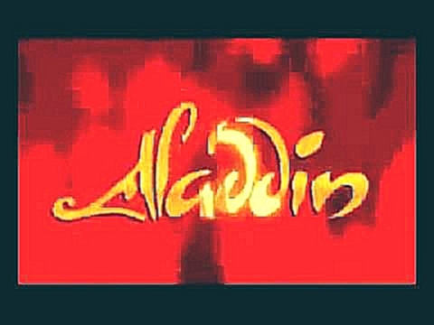 Дисней*Алладин-Арабская ночь 