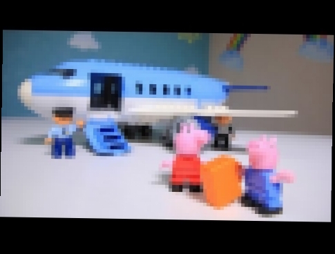 Мультик с игрушками Свинка Пеппа и Джордж в аэропорту летят на самолете Новые серии на русском языке 