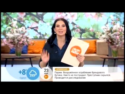 Репортаж о Чемпионате по банному мастерству "Красная Жара" 2017 на Первом канале. 