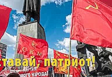Видеоклип Александр Харчиков - Марш православных славян 