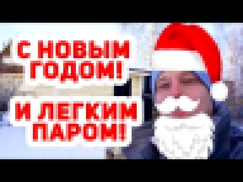 Живая русская баня! ЛУЧШИЕ видео обзоры бань 2017!! 
