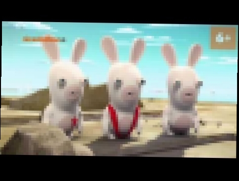 Бешеные кролики: Вторжение | Rabbids Invasion | Русский трейлер | 2013 
