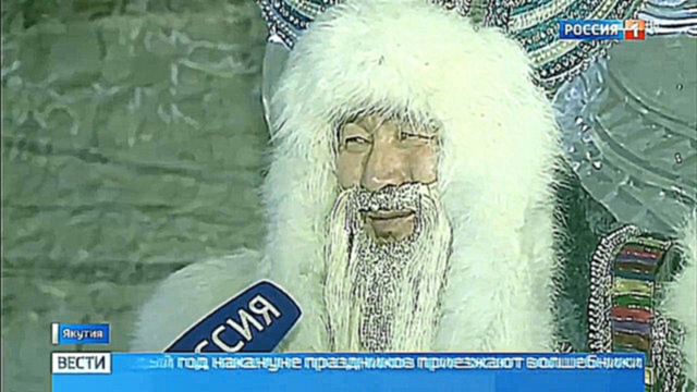 Дед Мороз встретился с Чисханом и Кыш Бабаем - Россия 24 