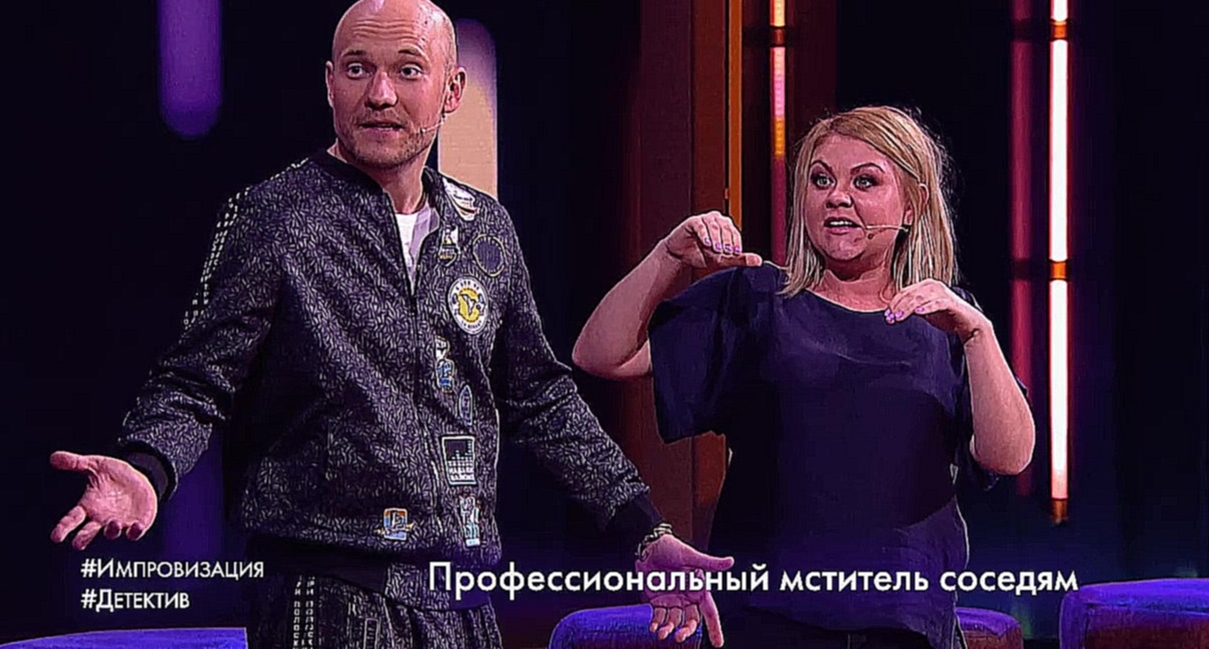 Селиванов и Мазунина: Мститель соседям испортил все праздники на выставке русской смекалки 