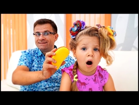 Видеоклип Диана и Папа одни дома Видео для детей / Papa Left Alone With Diana video for kids 