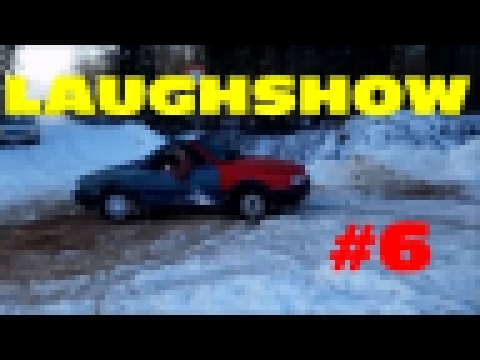 LaughShow | Самое Смешное Видео #6 
