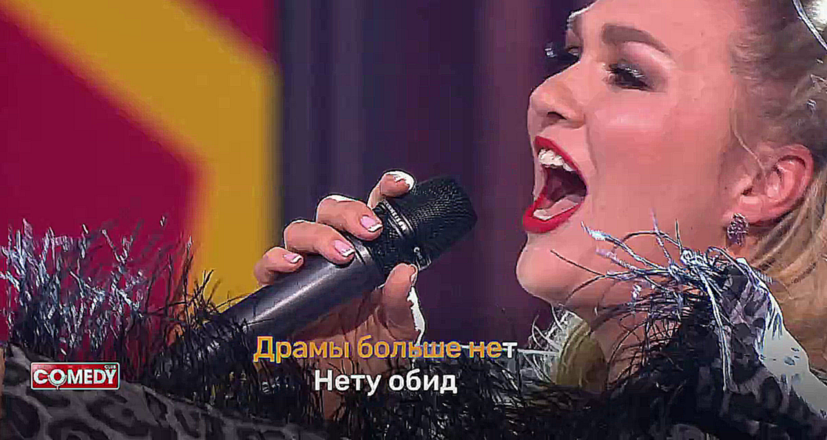 Karaoke Star: Надежда Ангарская - Полина Гагарина - «Драмы больше нет» 