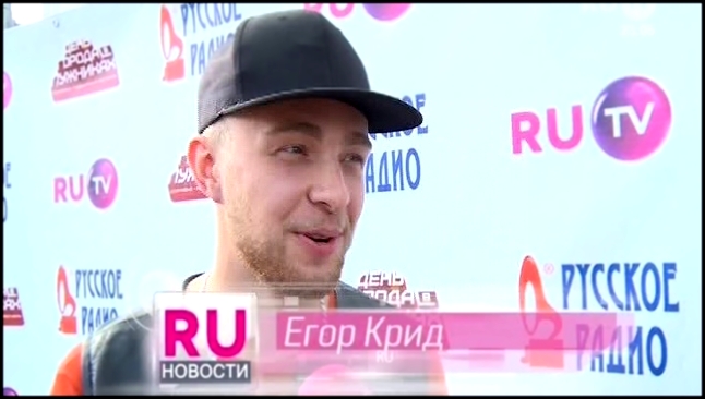 Видеоклип Нюша + Егор KReeD = ? — RU Новости — 11.9.14 