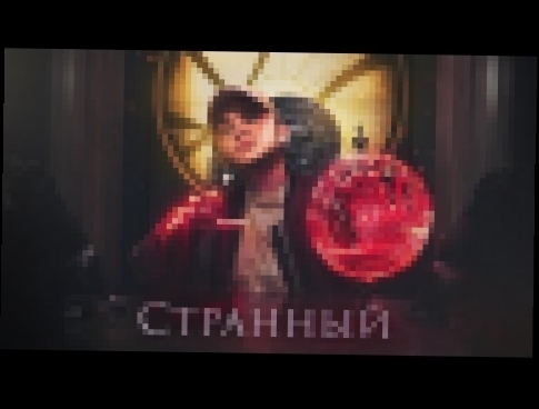 Джарахов - СТРАННЫЙ 360 music video 4K 