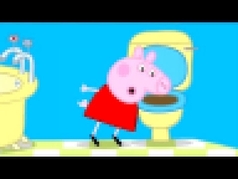 Свинка Пеппа в туалете после плохой шутки с Дорджем Мультфильм хрюша Пеппа ПОСТРАДАЛА 