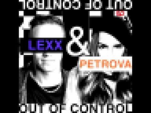 Видеоклип Dj Lexx & Женя Петрова - Out Of Control 