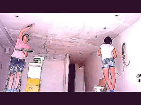 Девушки готовят потолок из гипсокартона под окраску 