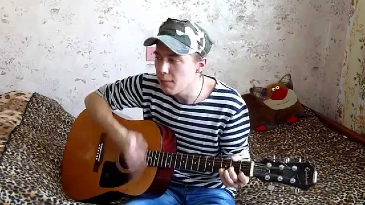 Гоп-стоп, зелень TITLE Армейские Песни Под Гитару