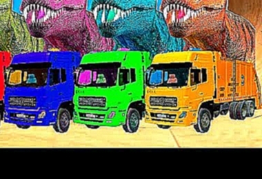 Цветные Машины для детей Развивающий Мультик с Динозаврами Камаз Мусоровоз Учим Цвета для малышей 