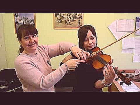 "Проверено на себе": скрипка для взрослого 
