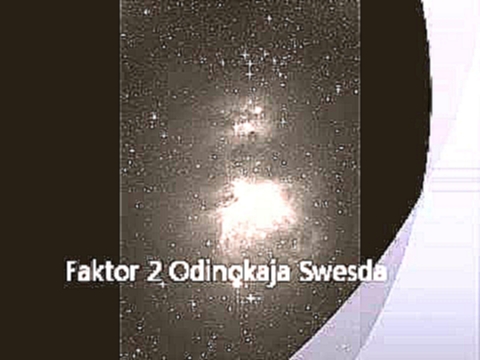 Видеоклип Faktor 2 Odinokaja Swesda 