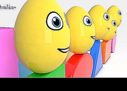 Яйца с сюрпризом Учим цвета Учим формы Учим фигуры Surprise eggs Развивающий мультик для детей 