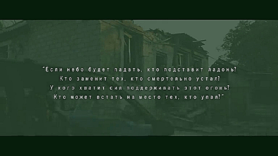 Видеоклип Новый мощный клип о бессмысленной войне (Полина Гагарина - Кукушка, слова В.Цоя). 