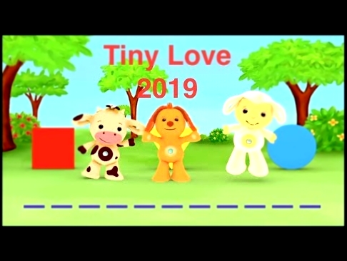 ТИНИ ЛАВ 2019 FullHD, Tiny Love HD ПОЛНАЯ версия 2018 - 2019, тинилав 