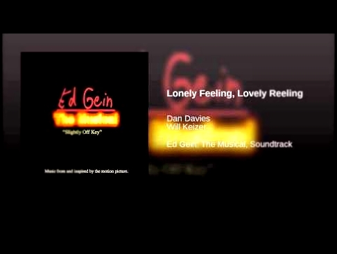 Видеоклип Lonely Feeling, Lovely Reeling 