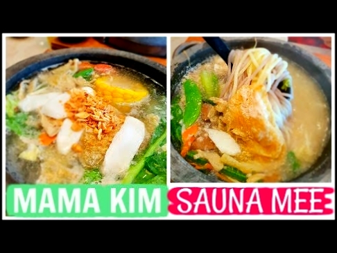 Mama Kim Sauna Mee 